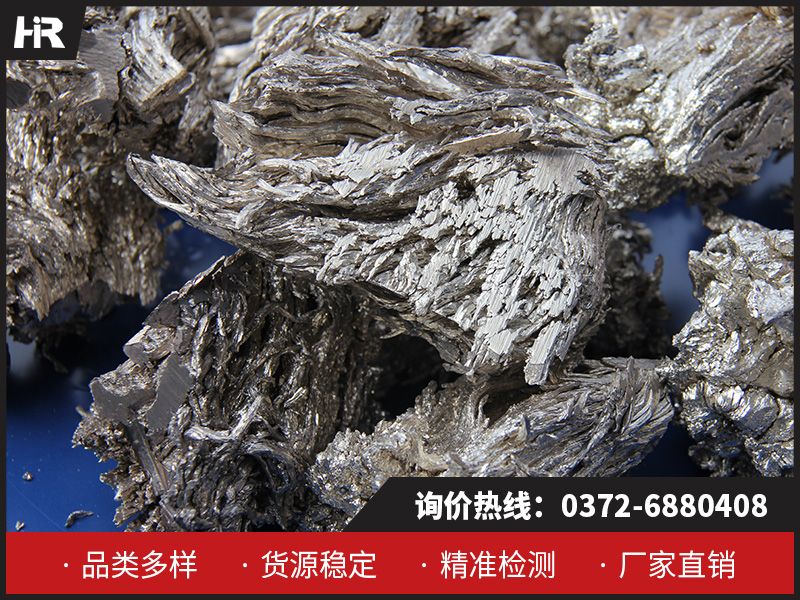 高纯钙块——冶金与新材料核心还原原料！